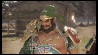 真・三國無双8 part 1 蜀ｽﾄｰﾘｰ