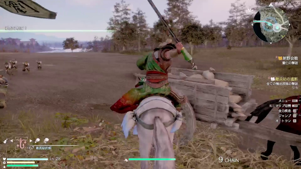 [真・三國無双８] - Part 14