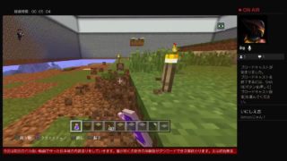 気ままにマインクラフト［城内装造り］