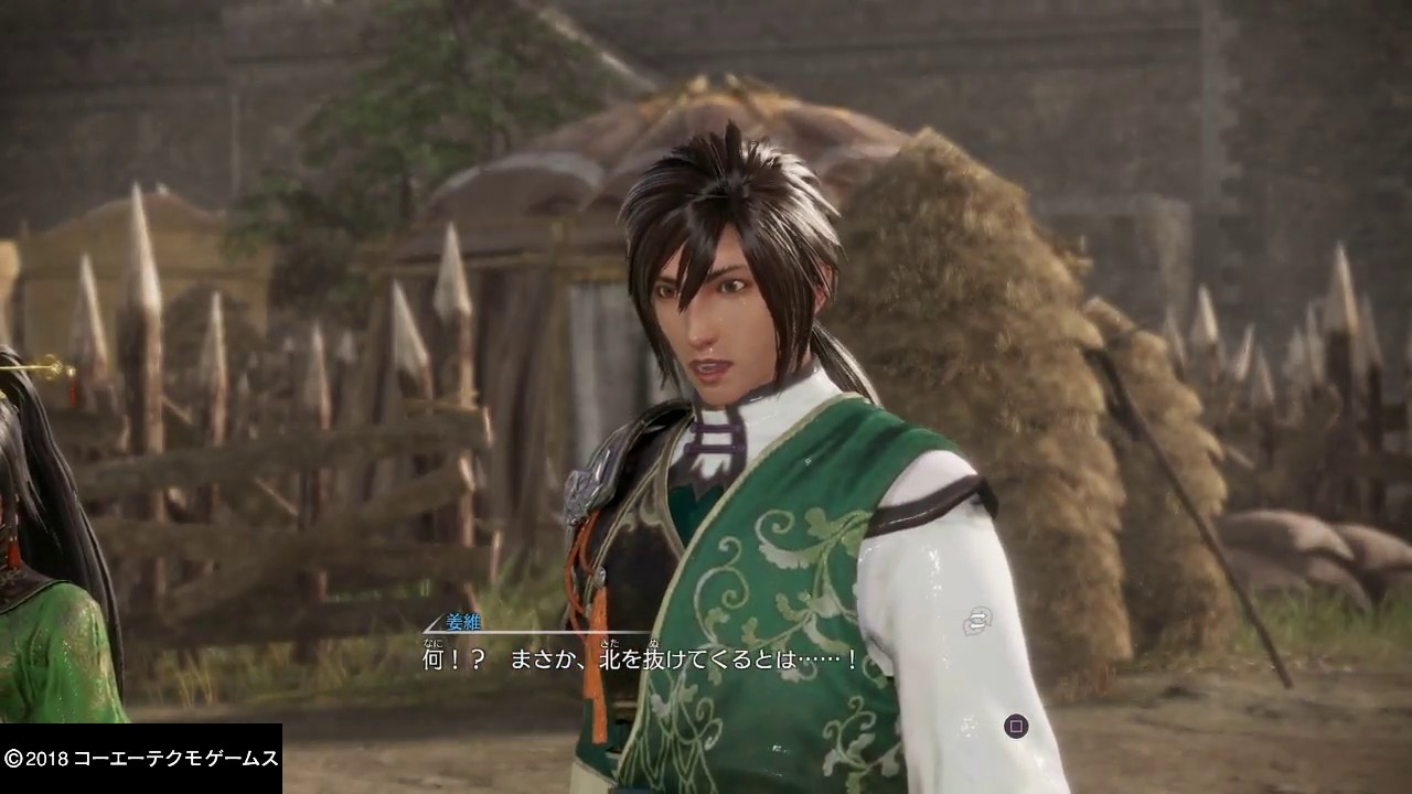 真・三國無双８_20180220202631