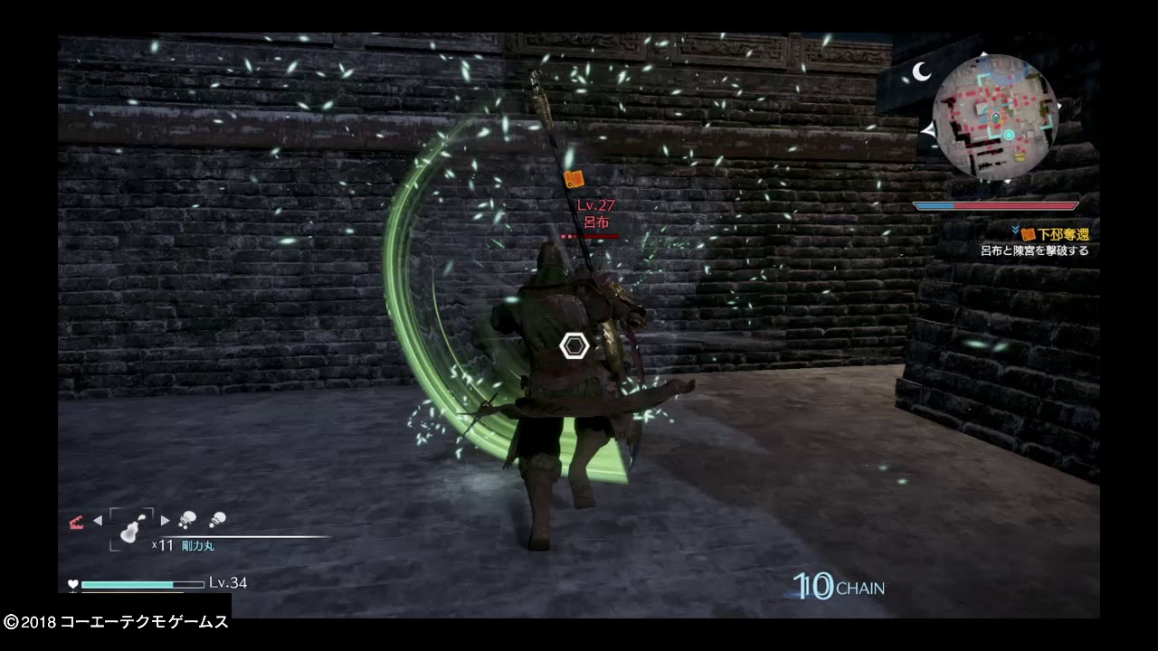 真・三國無双８_20180223150251