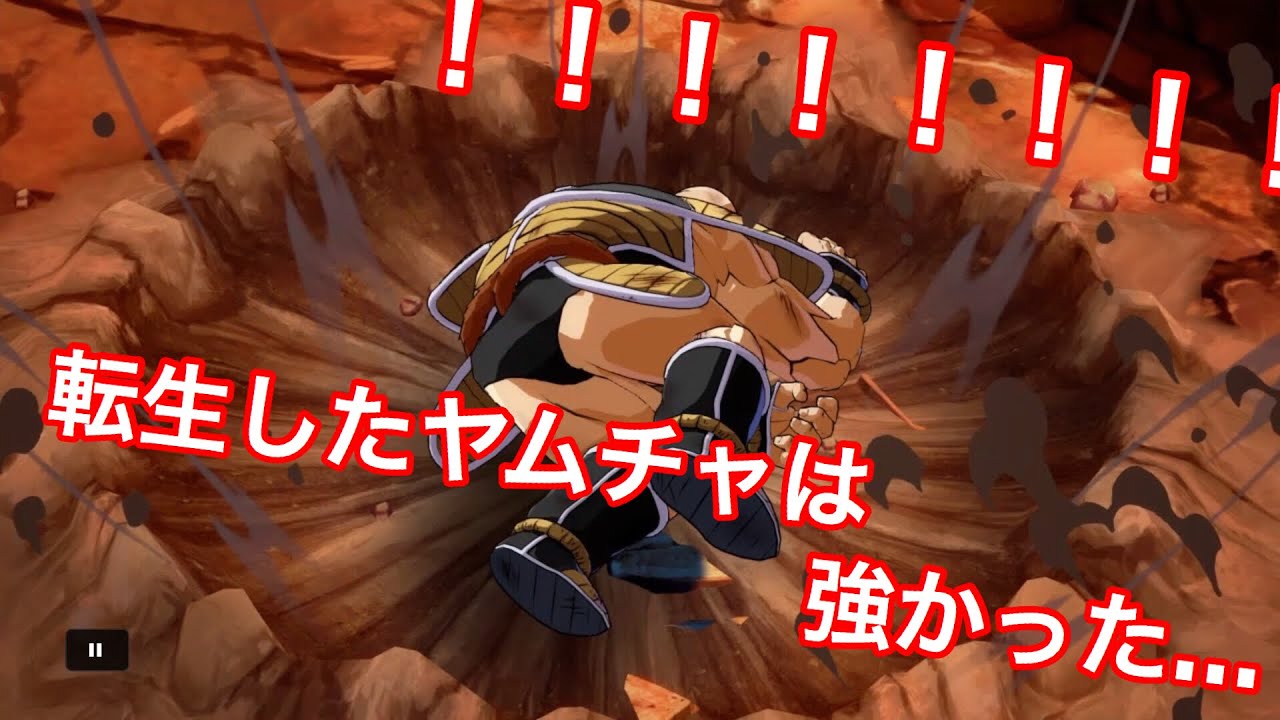 【ドラゴンボールファイターズ】こいつ転生したヤムチャだ！！！！ヤムチャしてねええええ！！！！やり方をノー編集で見せます☆ ドラマティックフィニッシュ