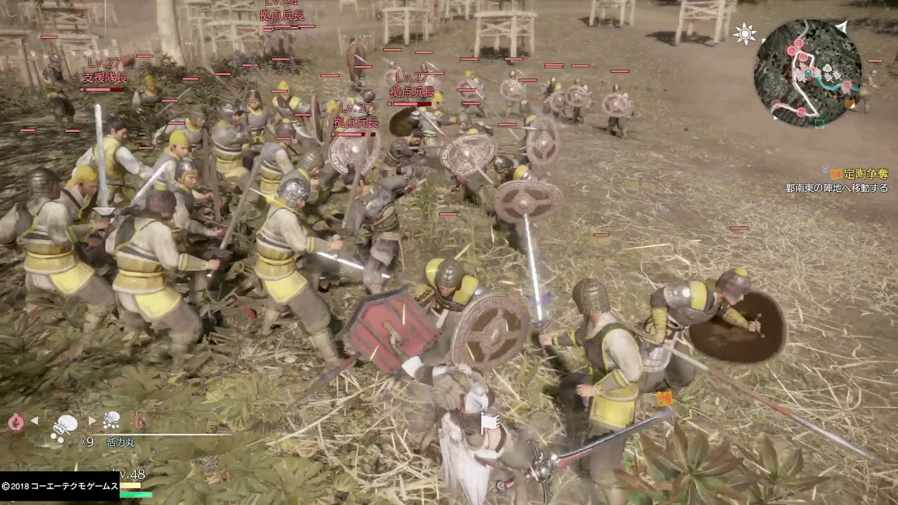 真・三國無双８_ver1.04