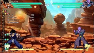 ドラゴンボール ファイターズ_20180227080551