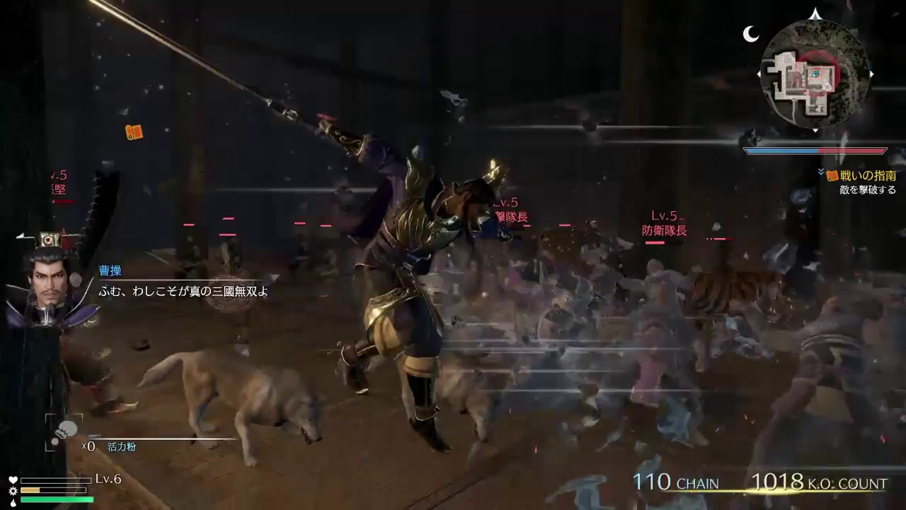 ［真・三國無双8］#1 成らばよし。［PS4］