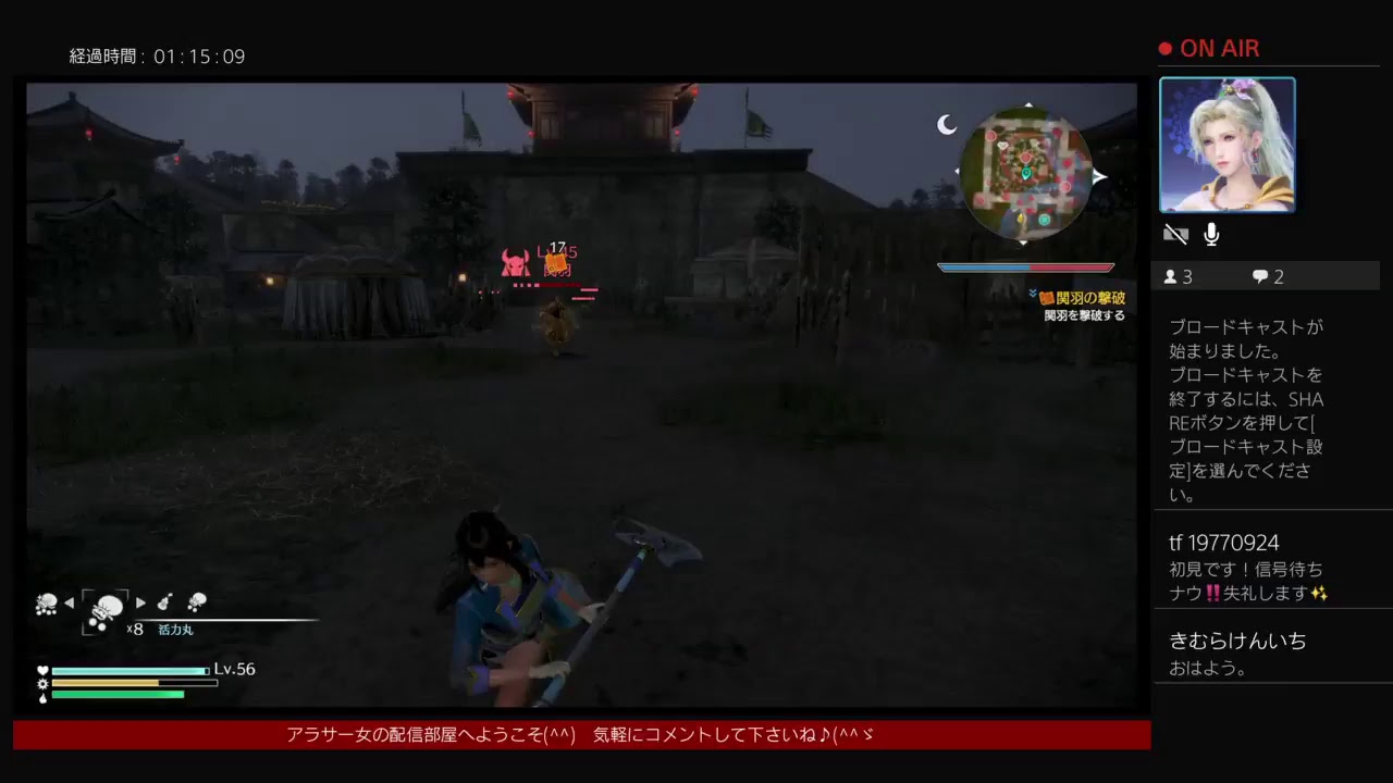 アラサー女がやる真三國無双8～辛憲英編2～