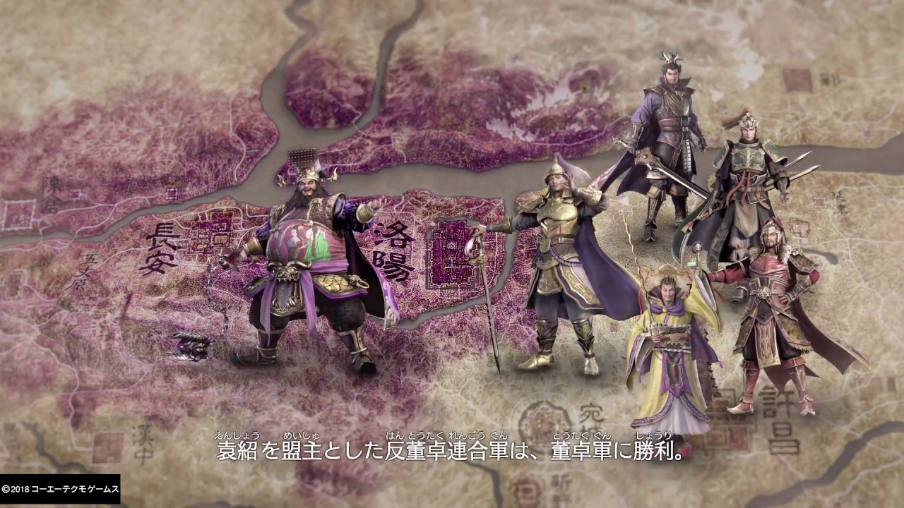 真・三國無双８_初見で彷徨う_0019