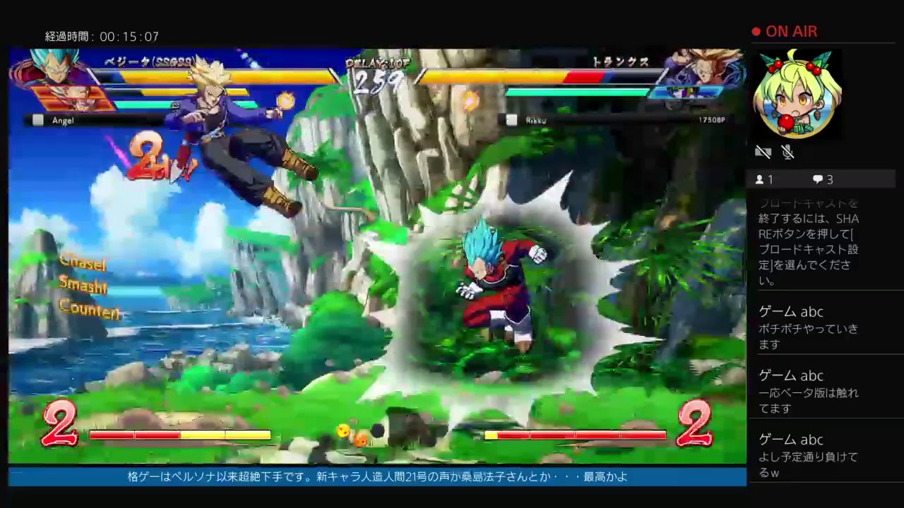 ドラゴンボールファイターズプレイPart3