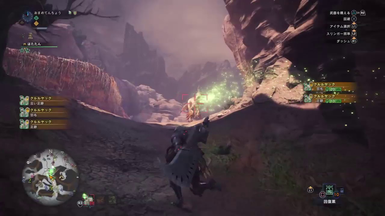 【雑談実況】てんちょのモンスターハンターワールド【生放送】