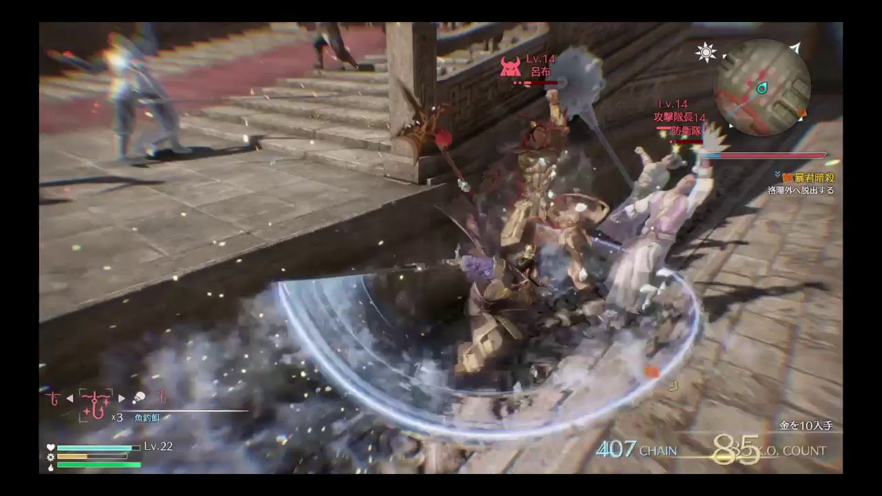 ほわっとゲーム(*ﾉ'ｪ')真・三国無双８ Part2