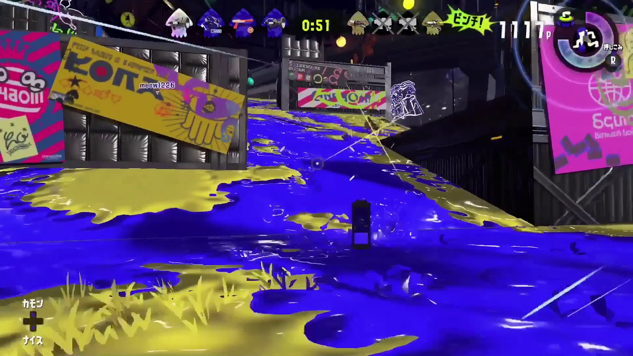 スプラトゥーン2 No.17 【フェス】 えいえんのチャレンジボーイ