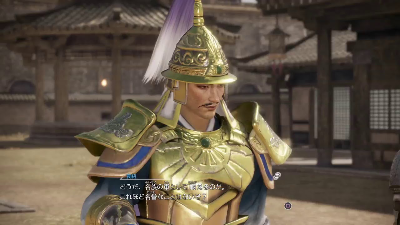 【真・三國無双8】#1 呂玲綺でガンガン行こうぜ！［第3章］から：PS4