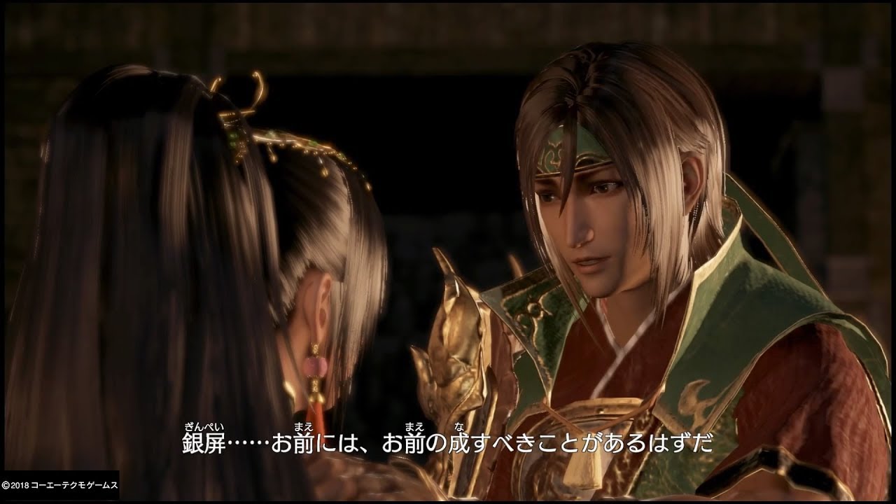 【真・三國無双8】関興END【羽ばたく時】