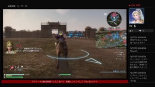 アラサー女がやる真三國無双8～魏章曹操編6～