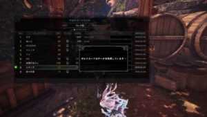 モンスターハンターワールド　歴戦　古龍　周回