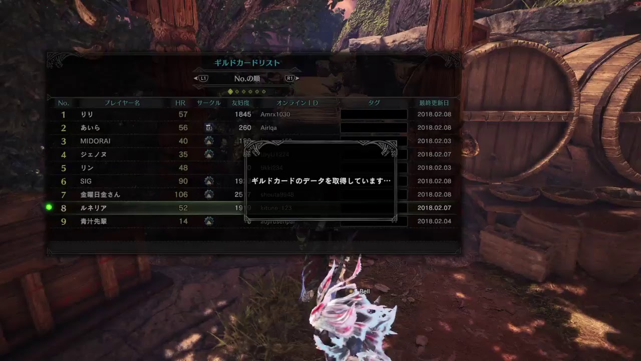 モンスターハンターワールド　歴戦　古龍　周回