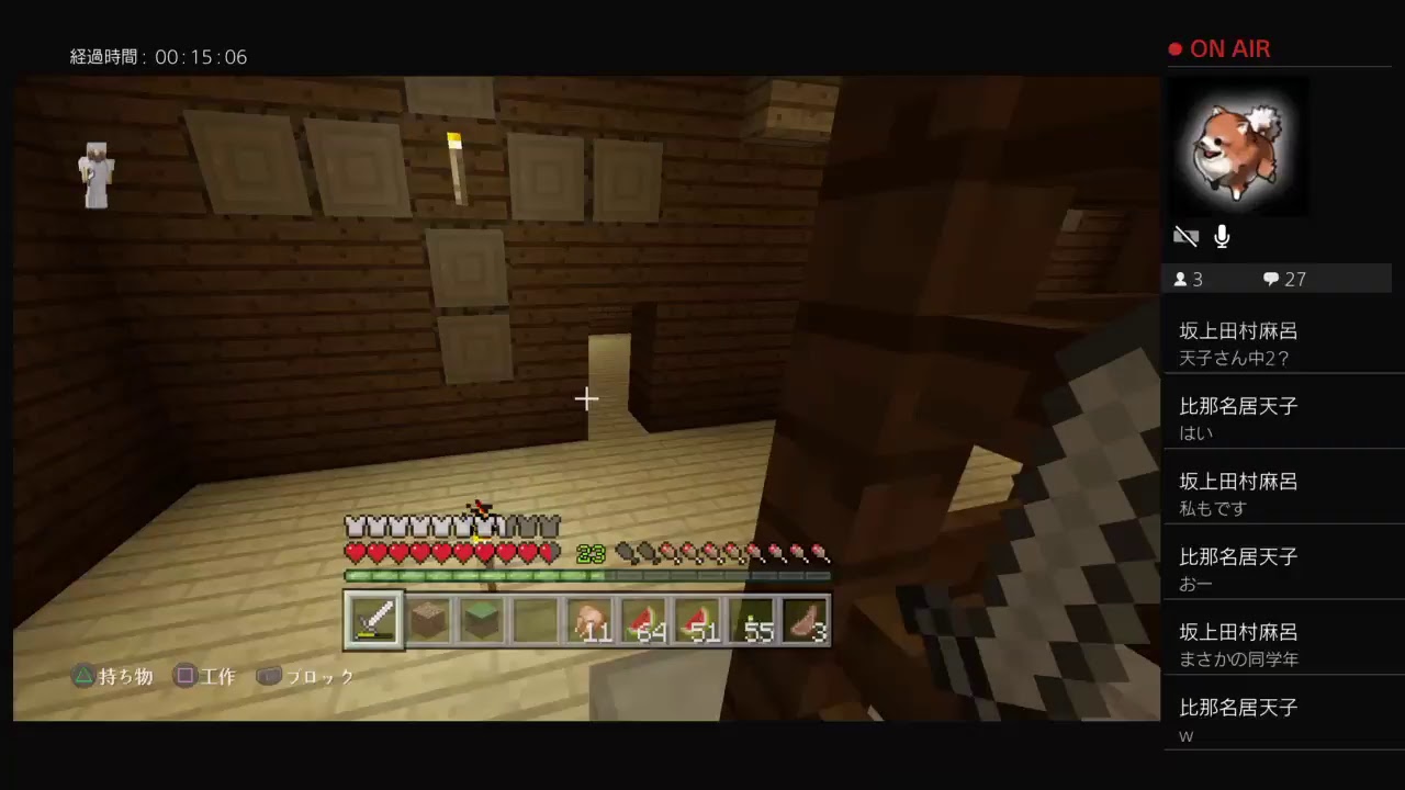 マインクラフト　実況生放送　＃58