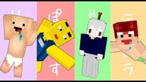 【建国クラフト】旅館エリア区画整備【マインクラフト】