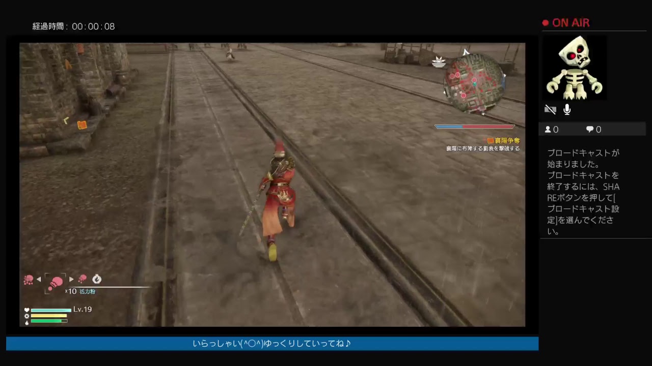 すこ～しだけ(^○^)真　三國無双8