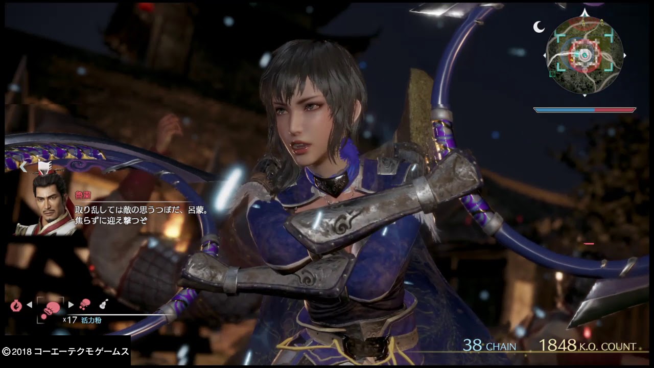 真・三國無双８_20180218191709