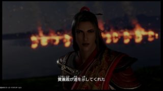 真・三國無双８ 20180226061914