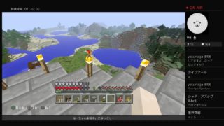 ［PS4版マインクラフト］初心者はーちゃんのまったりマイクラ#11