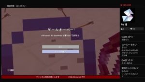 【マインクラフト】1000mアスレチックとか★初見さん大歓迎　PS4