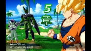 【敵戦士編 第4章】ドラゴンボールファイターズ【フリーザ主役ストーリー】
