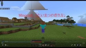 サイレントゲーム実況  -宇宙エレベーター作り-  in  マインクラフト