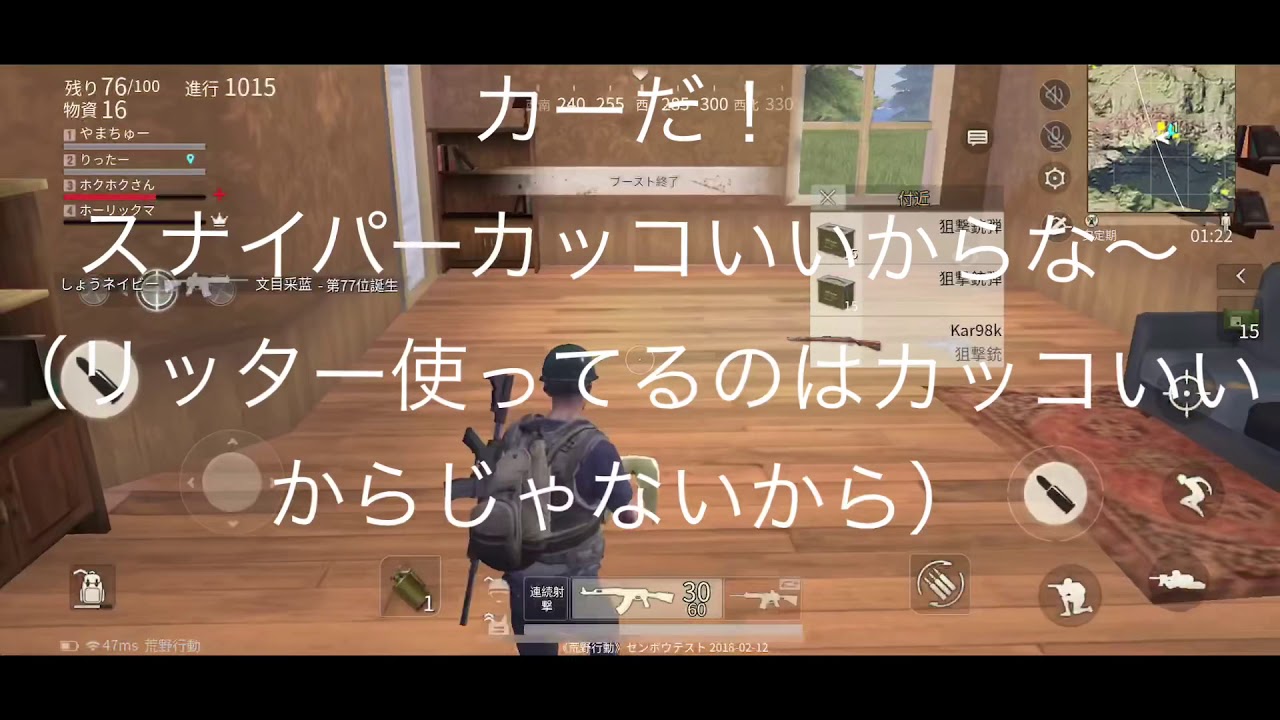 〔pubg〕ゲーム実況ドン勝つなるか？！