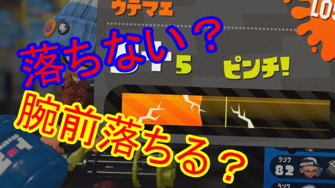 ノイさんまた腕前が割れる⁉【スプラトゥーン2実況？】