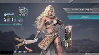 真・三國無双８_初見で彷徨う_0064(祝融0001)