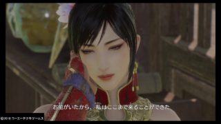 【真・三國無双8】練師のエンディング「支えるということ」