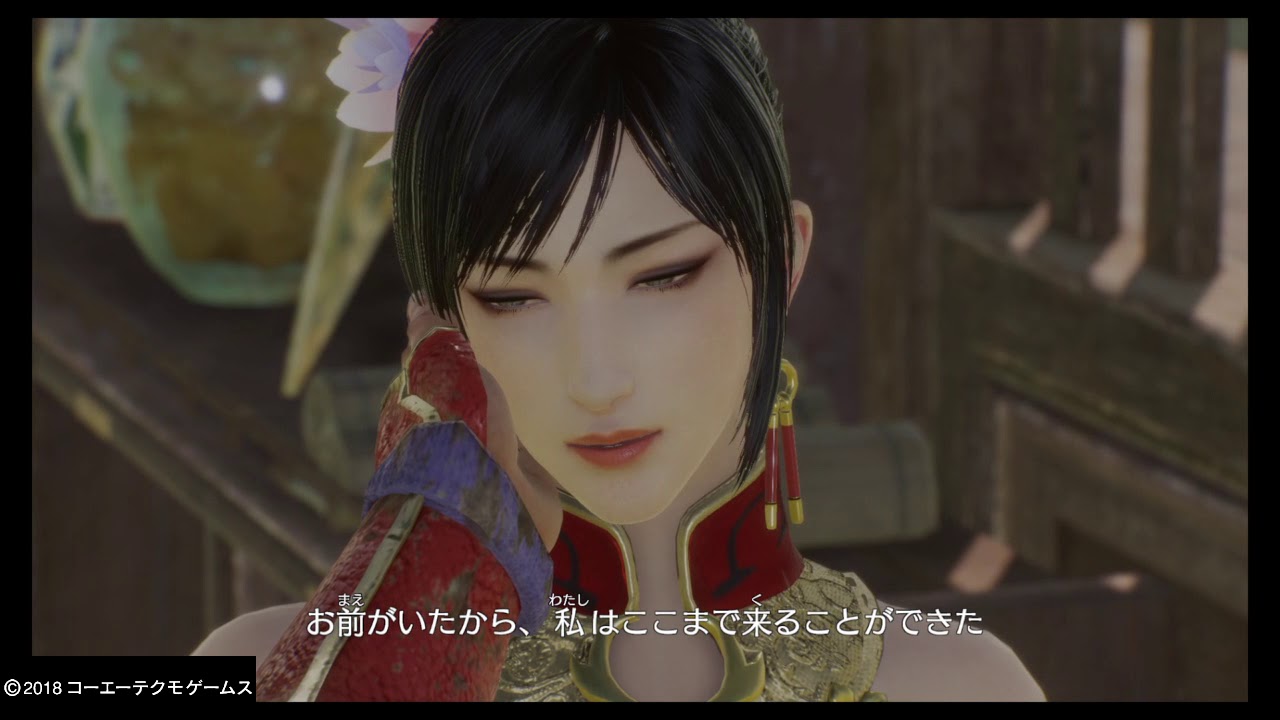 【真・三國無双8】練師のエンディング「支えるということ」