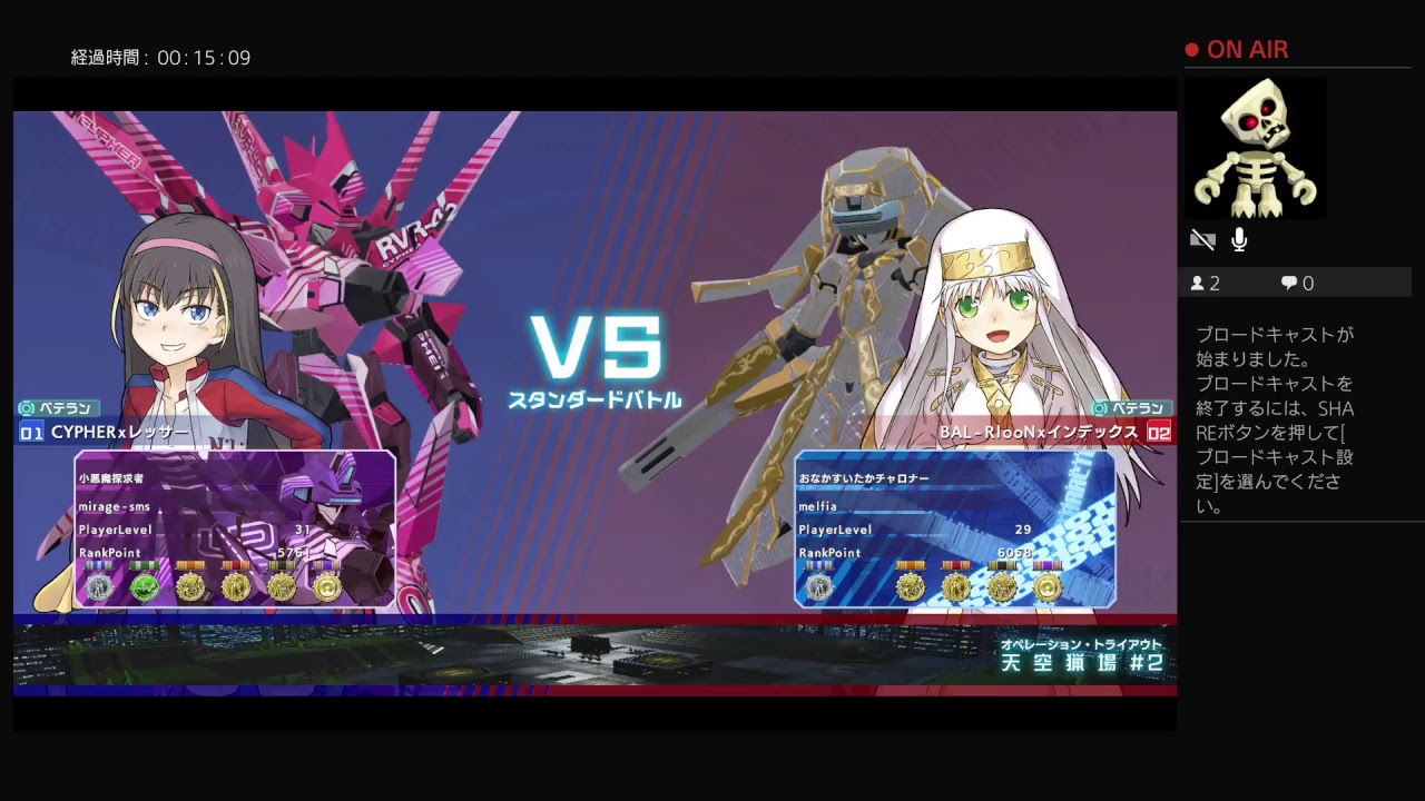 ［とある魔術の電脳戦機（バーチャロン）］オラタンおじが行く　サイファー　ランクマッチ  #6