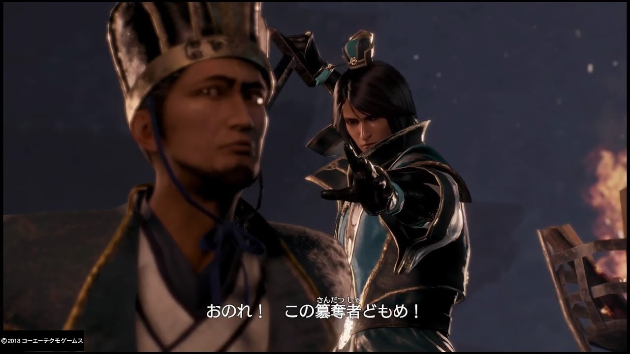 【真・三國無双8】晋:王元姫#2「第十二章 曹魏政変」プレイ【PS4 Pro】