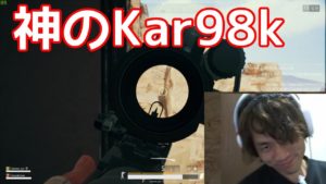 味方からアイテム奪いまくってドン勝【PUBG実況】