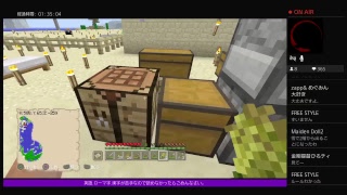 PS4 [マインクラフト]視聴者参加型19：30時まで　拠点作り　※参加希望の方は概要欄ご確認ください