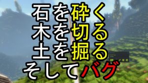 【VR版マインクラフト】鹿　宙に舞う【CyubeVR】