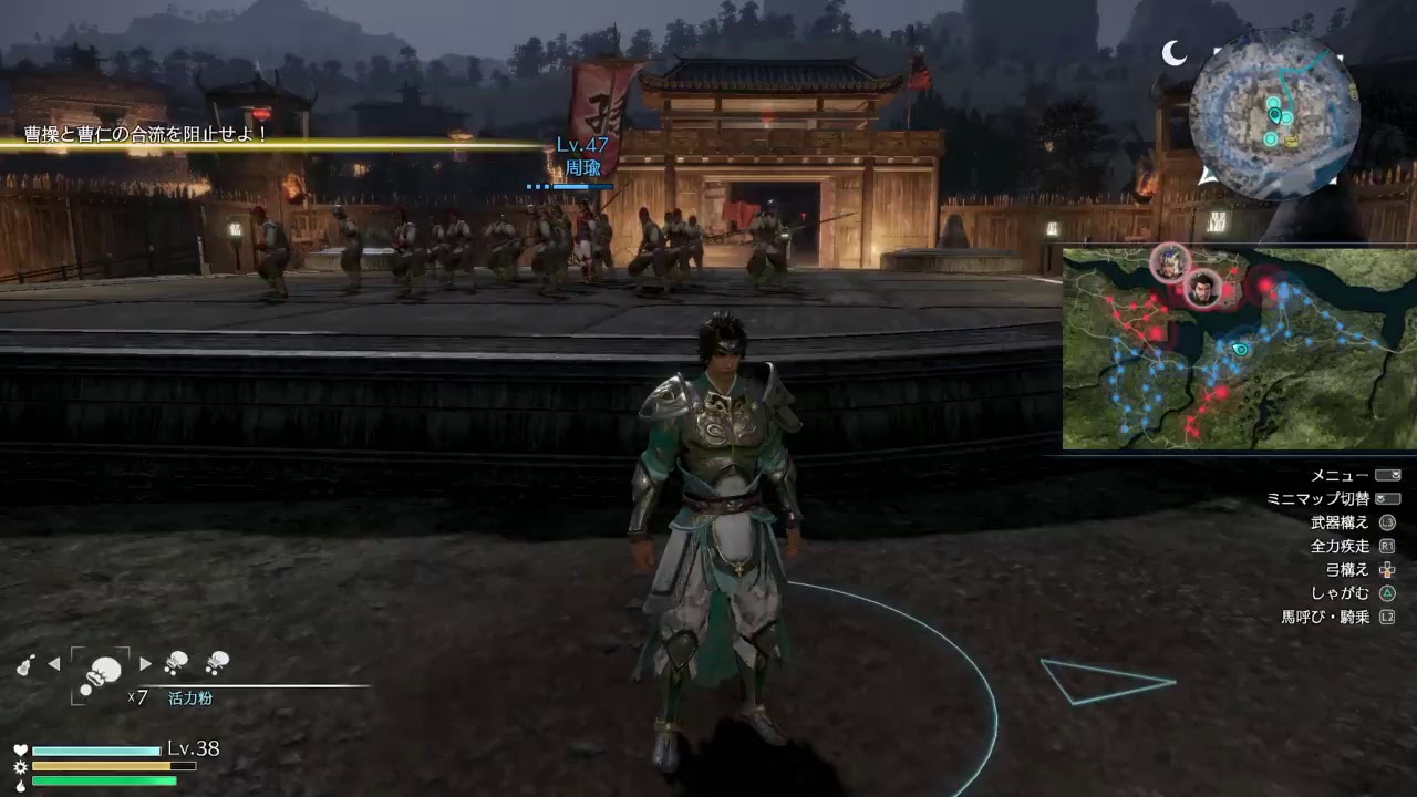 記録用配信　真三國無双8  常山の登り龍　趙子龍　4