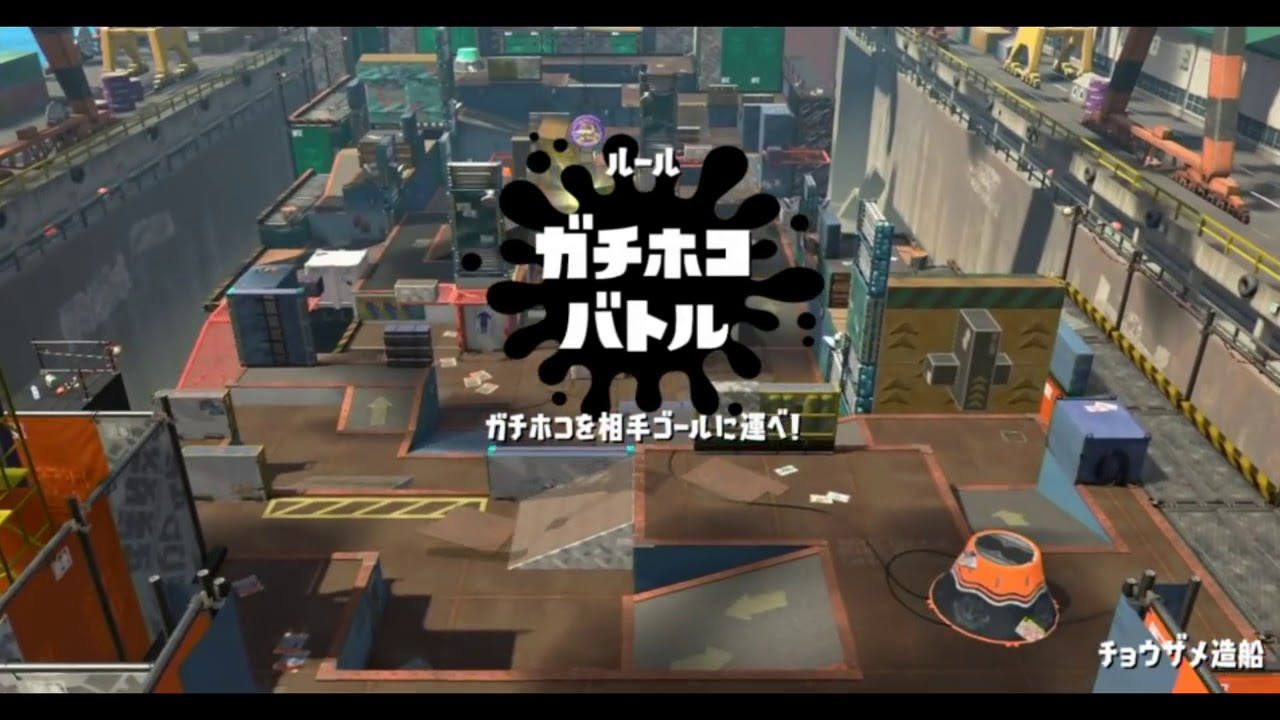 【スプラトゥーン2】この前の大会ローラーで準優勝しました ♥-♥