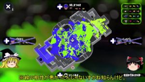 【スプラトゥーン2】コンブエリア【ゆっくり実況】