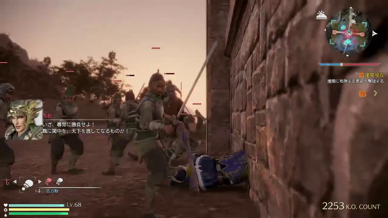 記録用配信　真三國無双8  魏武の大剣　夏候元譲　12