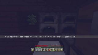 暇キャスト　マインクラフト生配信