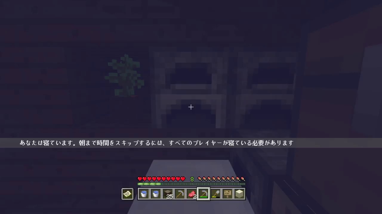 暇キャスト　マインクラフト生配信