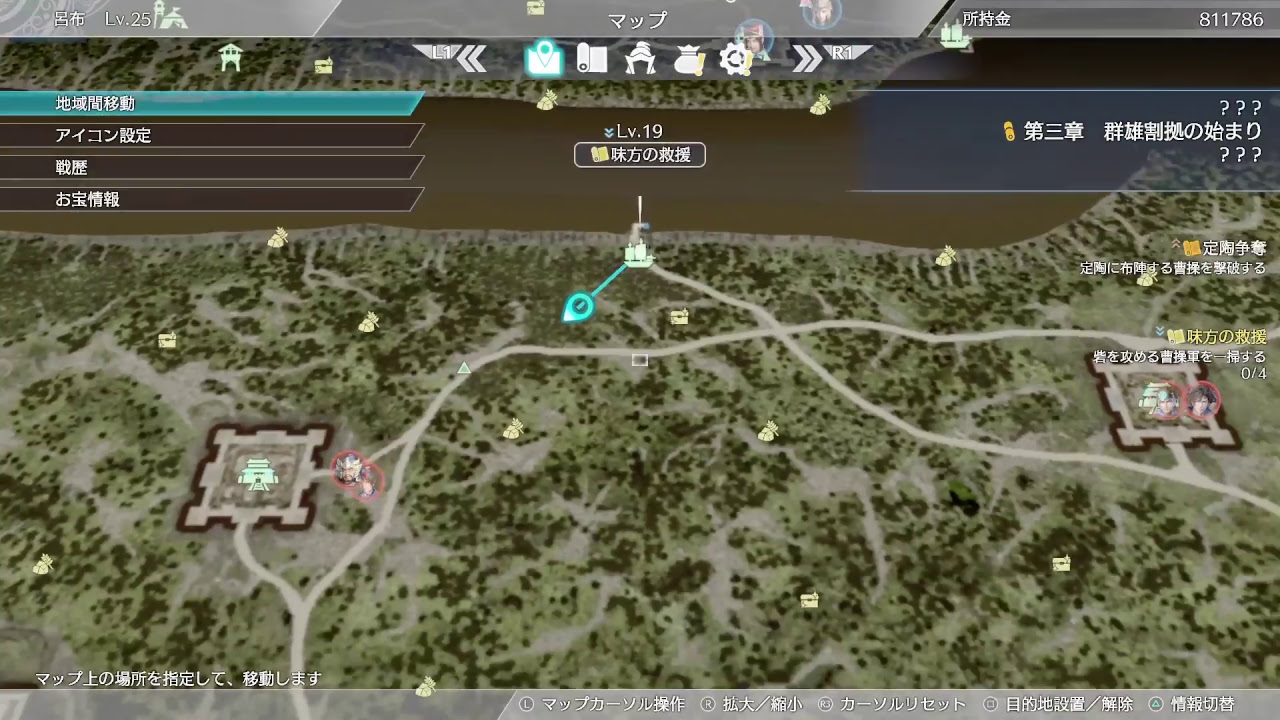 [真・三國無双８] - Part 12