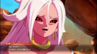 ドラゴンボールファイターズを初見プレイ・超戦士編6