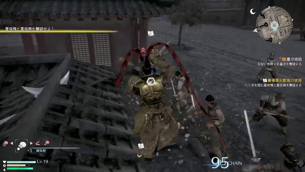 SHASTAの真・三国無双８　最強呂布　その２