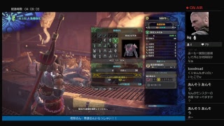 [狩猟解禁］［参加歓迎］ハンターライフ満喫中　モンスターハンターワールドやります！！一応概要欄更新したので見てね～！