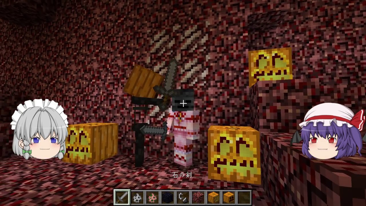 【マインクラフト】ハロウィンアップデート